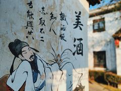 -沙家浜风景区