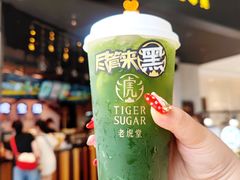 -老虎堂TIGER SUGAR