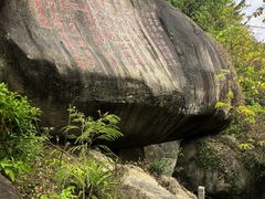 -乌山风景区