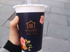 -厝内小眷村(西单大悦城店)