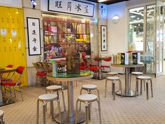 -七爷清汤腩·港式餐厅(金狮广场店)