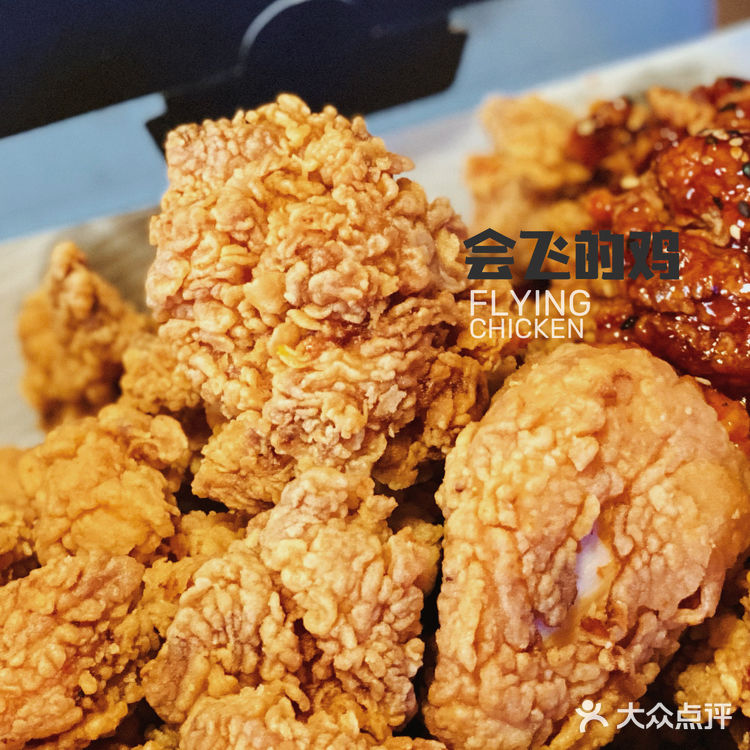 2020必吃榜｜会飞的鸡🐔