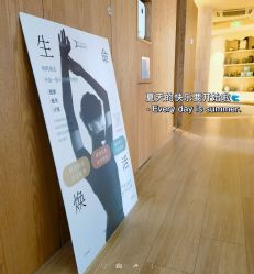 -阿南达·瑜伽普拉提·阿育吠陀疗愈中心