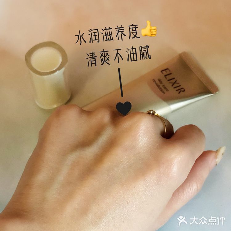 防晒空瓶|效果对得起风大的怡丽丝尔金管防晒精华乳