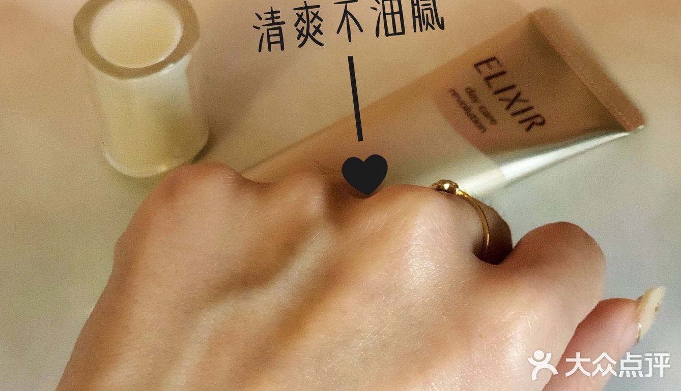 防晒空瓶｜效果对得起风大的怡丽丝尔金管防晒精华乳