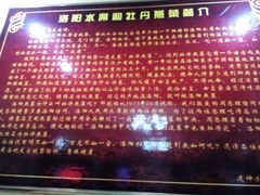 android_upload_pic-建坤水席宫·洛阳菜(中州路店)
