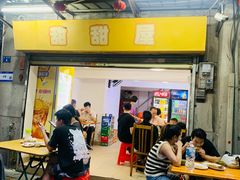 -甜甜屋(解放中路店)