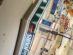 -多乐之日(颐堤港店)