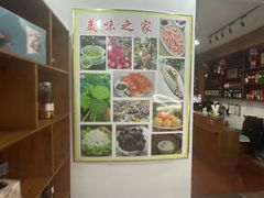 -美味之家·湖景农家乐(太湖东山店)