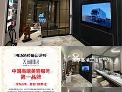 -吾悦广场(常州武进店)
