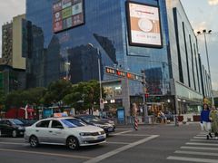 -天虹购物中心(石路店)