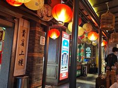 -吼堂老火锅(太古里总店)