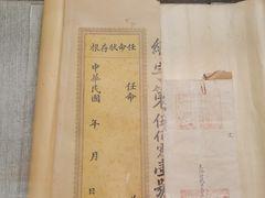 -上海孙中山故居纪念馆