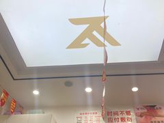 -郑远元专业修脚房(晴川街店)