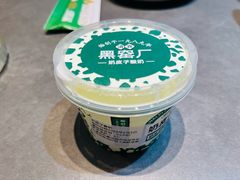 老北京奶皮子酸奶-黑窑厂糖油饼烤鸭·清真菜(黑窑厂街店)