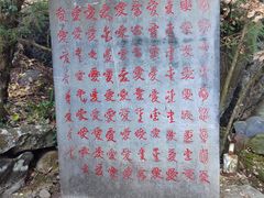 -黄山翡翠谷景区