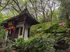 -严子陵钓台(富春江小三峡)