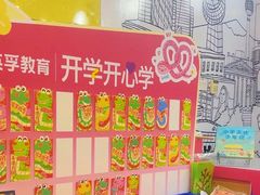 -英孚教育青少儿(东二环泰禾中心)