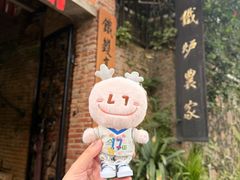 -铁炉农家菜馆