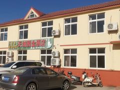 门面-天城园金酒店