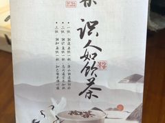 -拾叁茶(罗汉巷店)