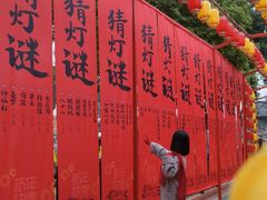 -国色天乡三期陆地乐园