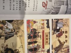 -新兴园饺子馆(河南街店)