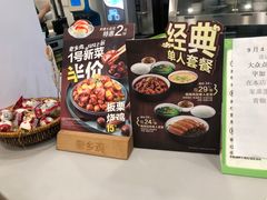 -老乡鸡(南京龙池地铁站蓝郡店)