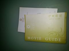 -常州九洲环宇大酒店(常州火车站店)