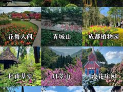 -成都杜甫草堂博物馆