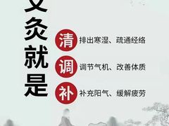 -裕和堂中医推拿艾灸(太古汇臻品店)