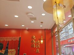 -鲁员外地锅鸡地锅鱼(古墩路店)