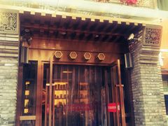 门面-北平食府·北京烤鸭(北京西站六里桥店)