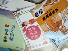 -华兴日语学校(总校)