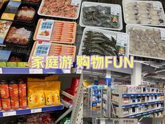 -麦德龙(青羊店)