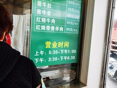-上海为民商行清真饭店(南大路店)