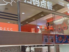 -争鲜回转寿司(太阳宫凯德MALL店)