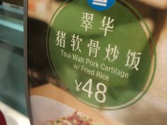 -翠华餐厅(宝安壹方城店)