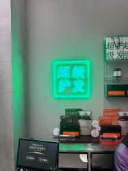 -润复丝·泽发防脱头皮管理