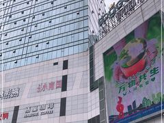 -保利MALL(天鹅湖店)