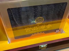 -宫品海参专卖店(黄浦老西门店)