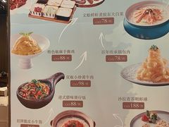 -香厨中餐厅(松北香格里拉店)