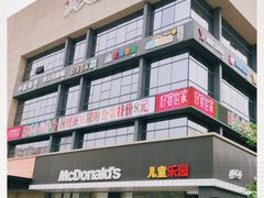 -满天星生活广场(浦江社区店)