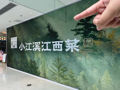 -SM城市广场(扬州店)
