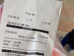 -必胜客(大观天地店)