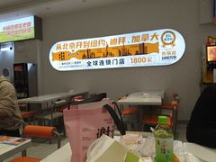 -鱼你在一起(大禹城店)