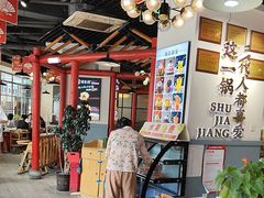 -蛙一刀·麻椒鱼火锅(金仙桥店)