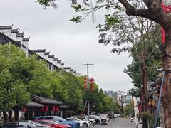 -坂田手造文化街