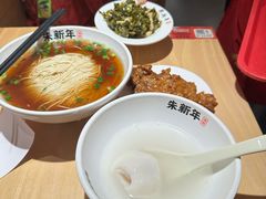 -朱新年·苏式汤团·面点(北寺塔店)