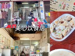 -细村农贸综合市场